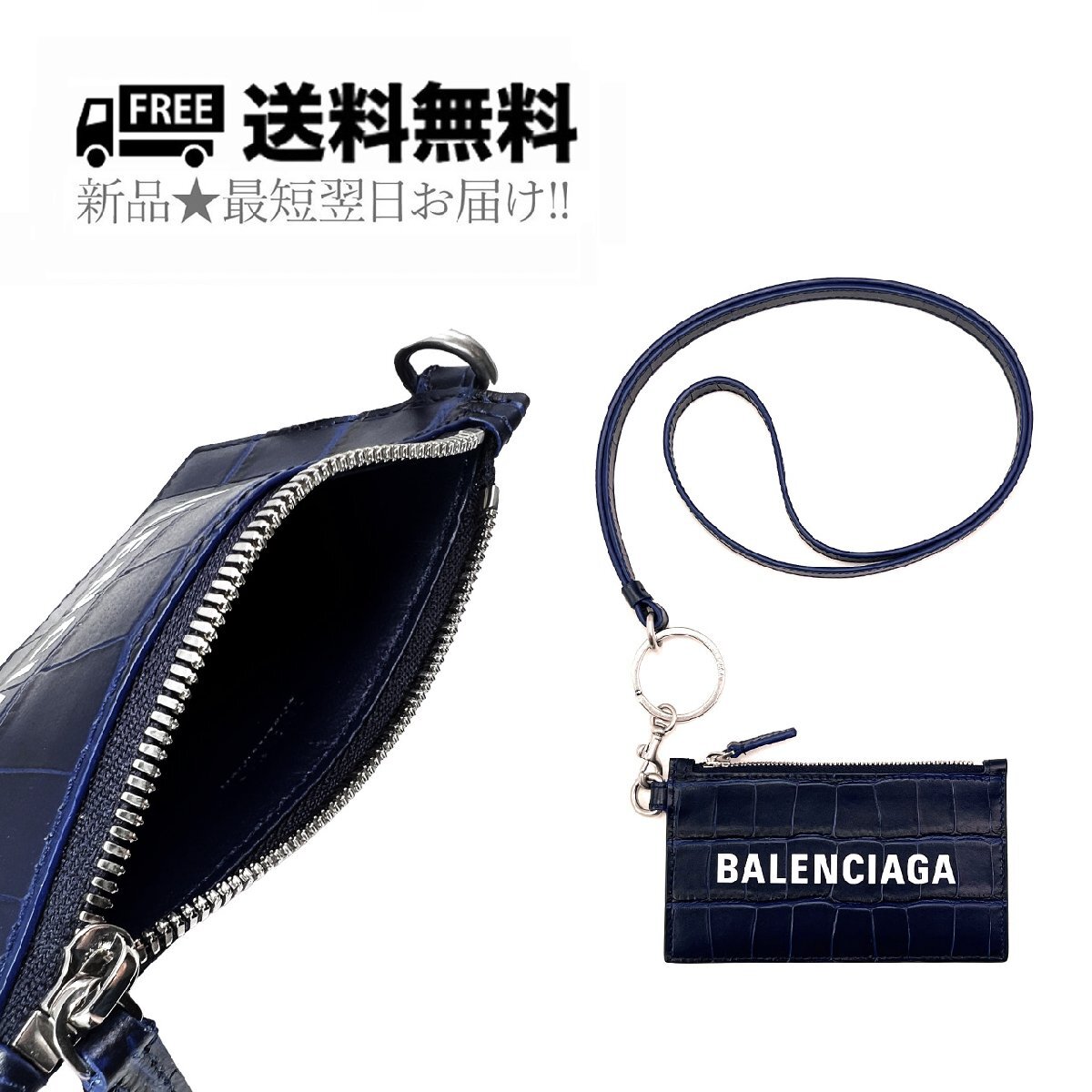 K196.. BALENCIAGA バレンシアガ カードケース キャッシュ キーリングストラップ付 クロコ型押し ロゴ イタリア製 ★ 4690 NAVY_画像1