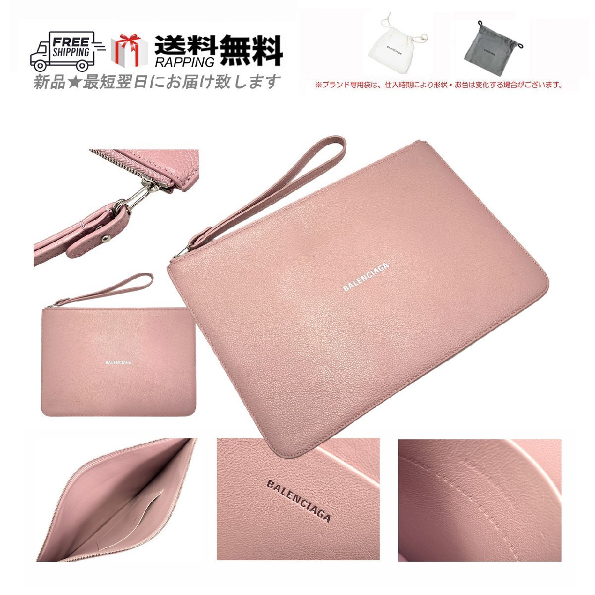 K887.. BALENCIAGA バレンシアガ BAG バッグ CASH POUCH ドキュメントケース クラッチ ポーチ ロゴ イタリア製 ★ 6990 POWDER PINK_画像1