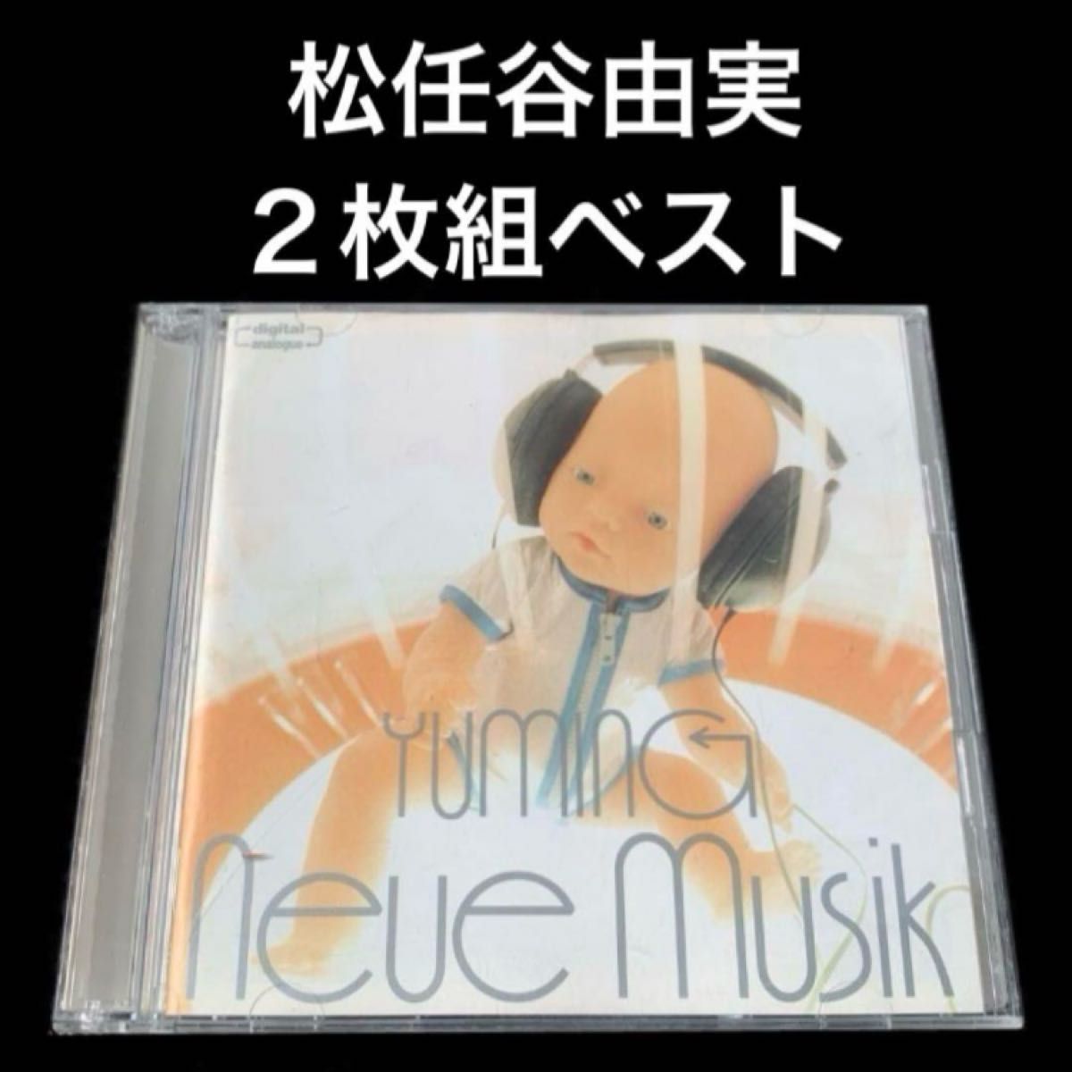 【2CD】Neue Musik(卒業写真収録) / 松任谷由実