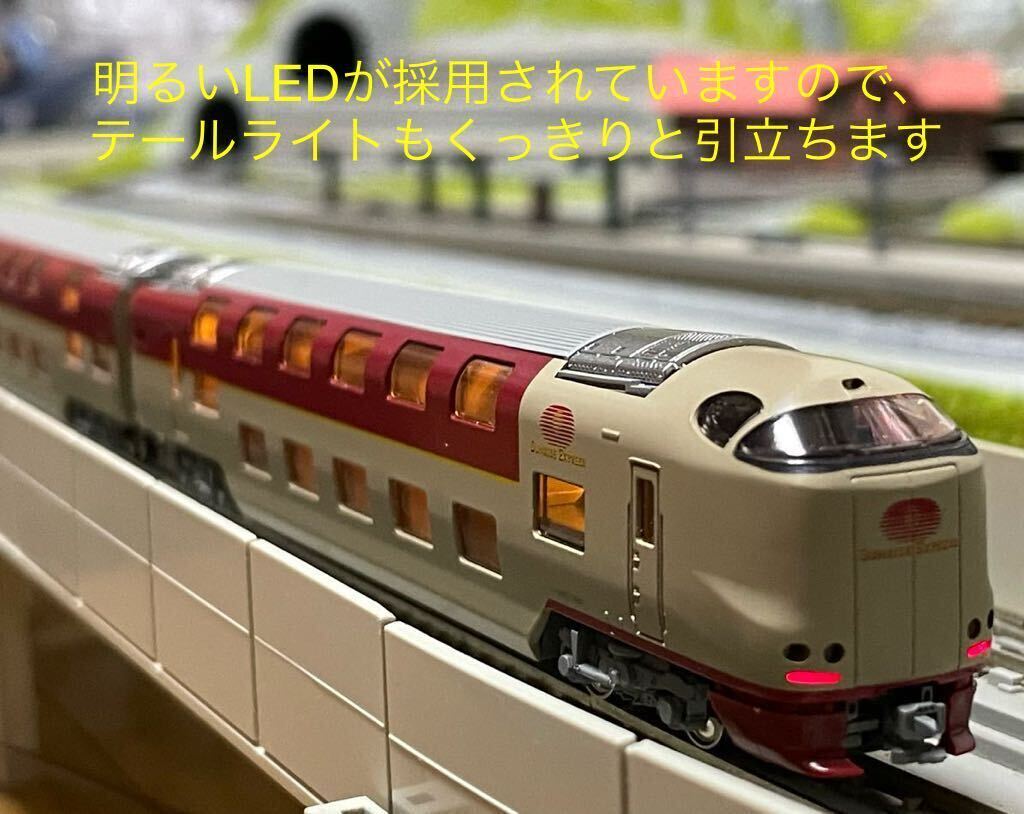 【美品】N-GAUGE KATO 10-1333 285系3000番台〈サンライズエクスプレス〉 7両セット 高密度間接照明室内灯装備 最後尾乗務員室室内灯点灯_画像8