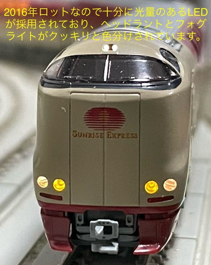 【美品】N-GAUGE KATO 10-1333 285系3000番台〈サンライズエクスプレス〉 7両セット 高密度間接照明室内灯装備 最後尾乗務員室室内灯点灯_画像2