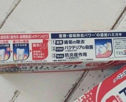 カムテクト 歯ぐきケア お試し品 105g×5個セット 歯磨き粉