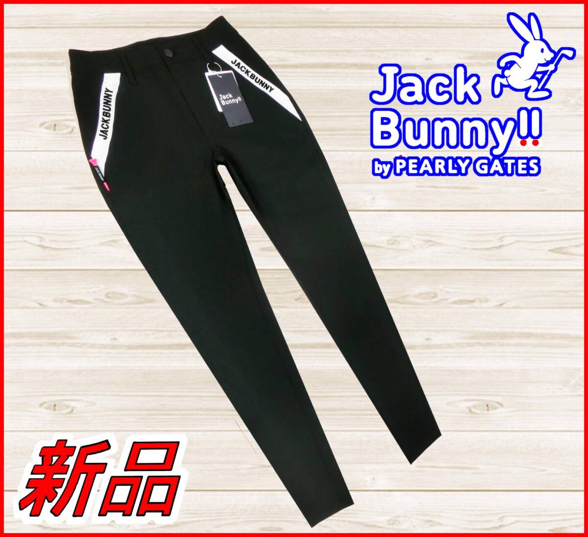 【国内正規品】60%OFF◆ジャックバニーゴルフパンツJBパーリーゲイツ◆ダイヤドビーストレッチズボン◆黒ブラックM1定価:18,700円_画像1