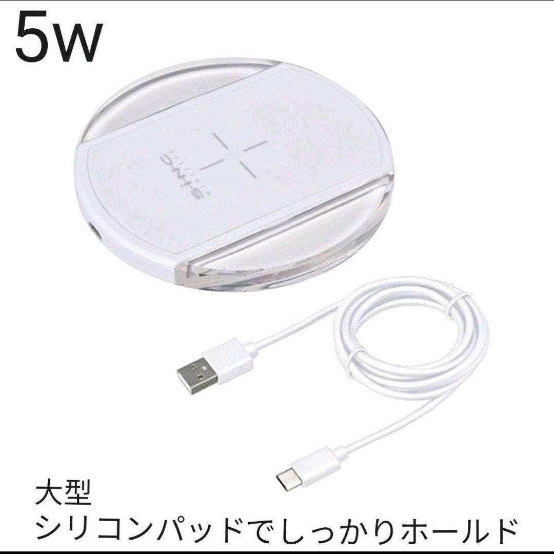 セイワ ワイヤレスチャージパッド 5W 無線充電器 D-551 ワイヤレス充電器　新品　日本メーカー販売品