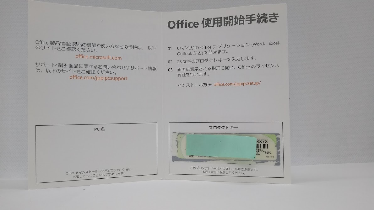 ●Microsoft Office Home and Business 2019 の画像3