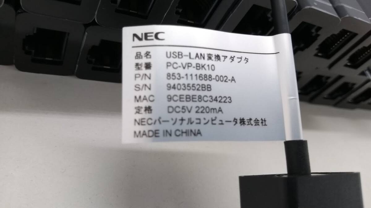 ●NEC USB-LAN 変換アダプタ PC-VP-BK10　40個セット_画像4