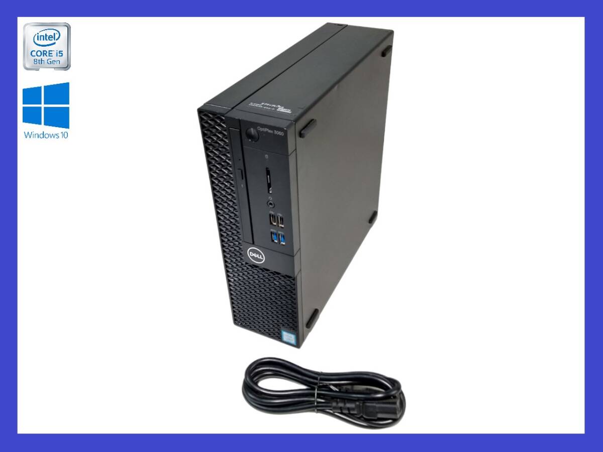 ▼第8世代 i5 搭載 DELL Optiplex 3060！Core i5-8500！メモリ8GB！HDD 1TB！Windows 10 Pro！ 30日間保証　＃5_画像1