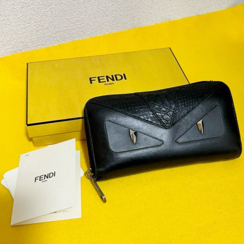 箱付き★ FENDI フェンディ ラウンドファスナー 長財布 ジッピーウォレット バグズアイ モンスター クロコ パイソン