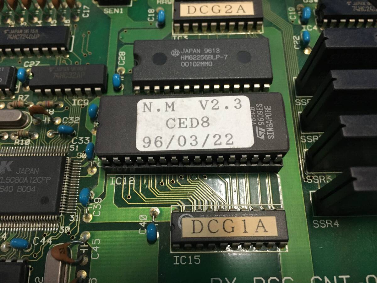 中古 アーケード SNK ネオミニ ゲーム基板 PCB キャッチャーメカ セット（0502-2）の画像3