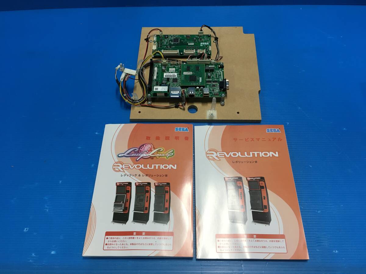 中古 セガ SEGA ALLS オールネットプラスマルチ3 基板 PCB 中古 セガ SEGA ALLS オールネットプラスマルチ3 基板 PCB