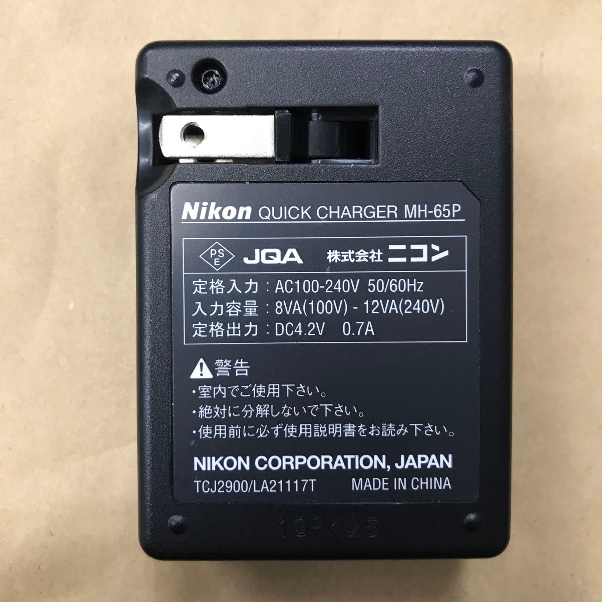 Nikon コンパクトカメラ用バッテリー　＋　充電器