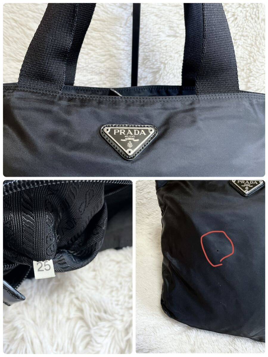 PRADA プラダ 三角ロゴプレート ナイロン トートバッグ PRADA プラダ 三角ロゴプレート ナイロン トートバッグ