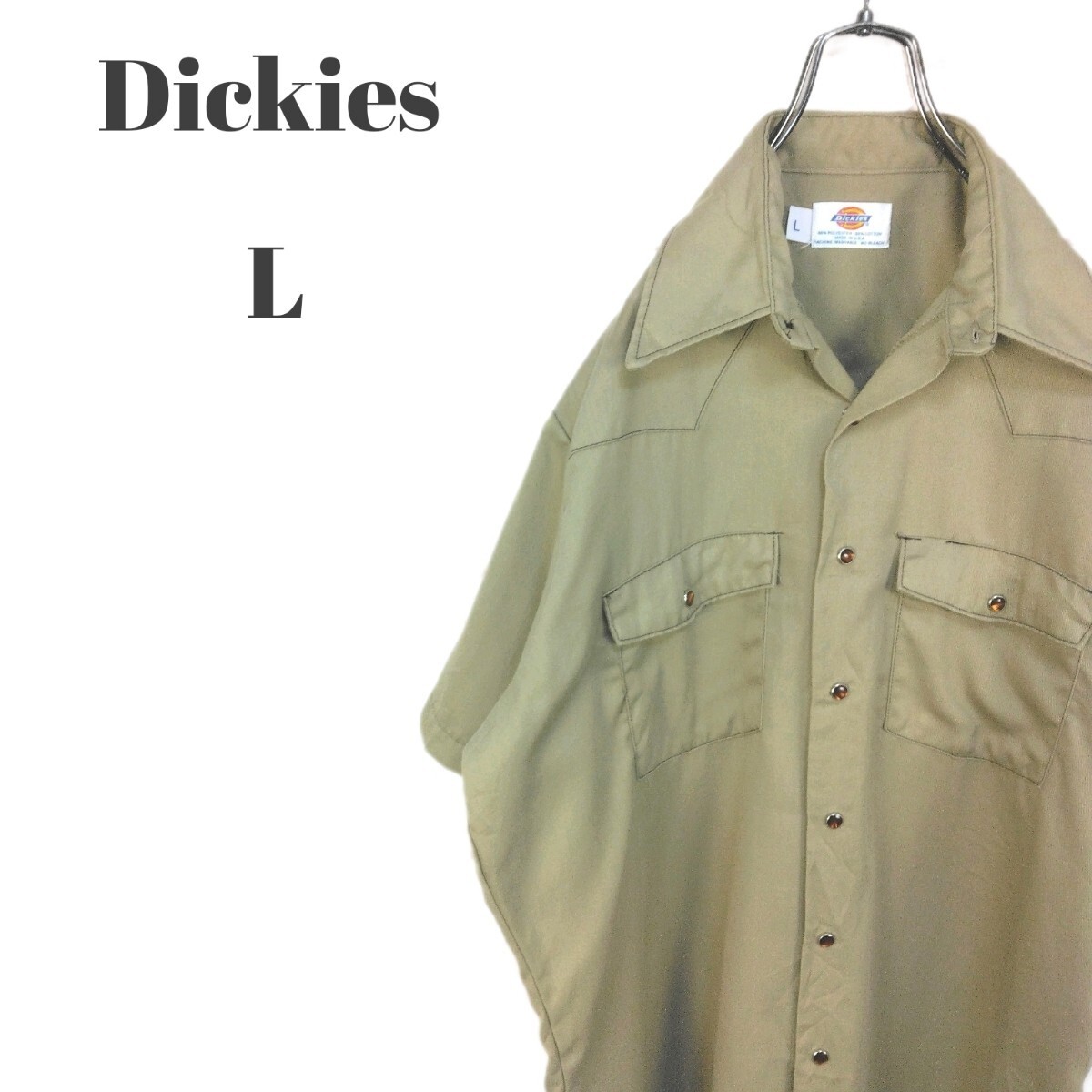 Dickies ディッキーズ 半袖 ワークシャツ ボタンフライ ベージュ系 無地 USA製 メンズ Lサイズ_画像1