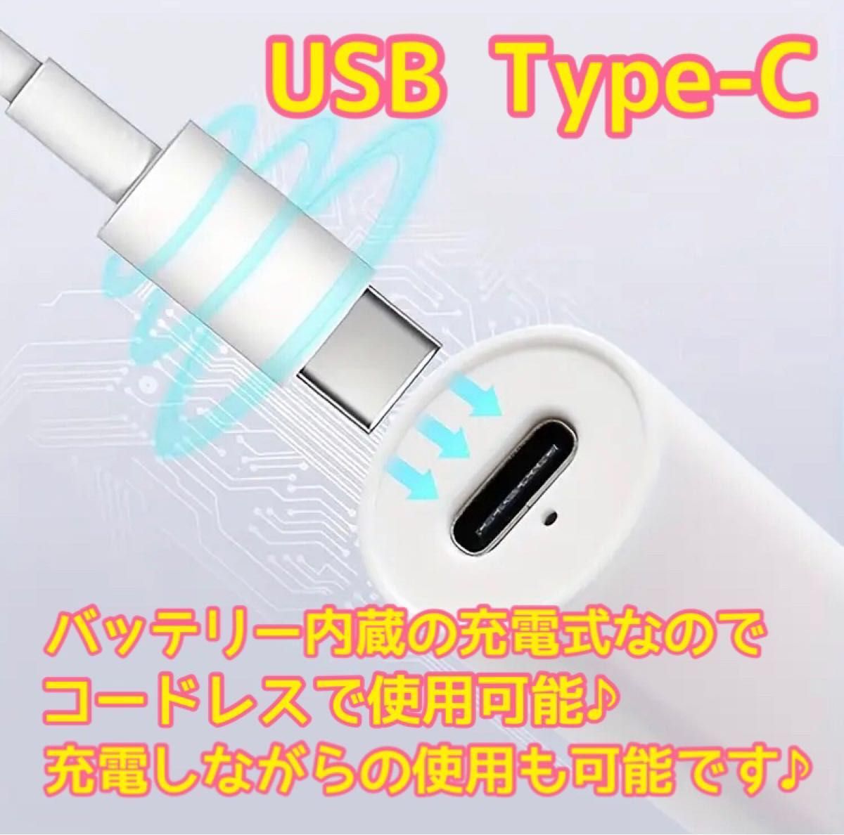 USB充電式 ペン型ネイルライト ２個セット