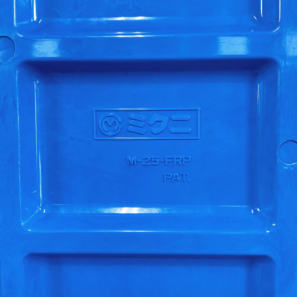 ★おそらく未使用★ ミクニ M-25量水器ボックス メーターボックス【サイズ：43.5(上面)×29×18cm】水道 配管工事の画像4