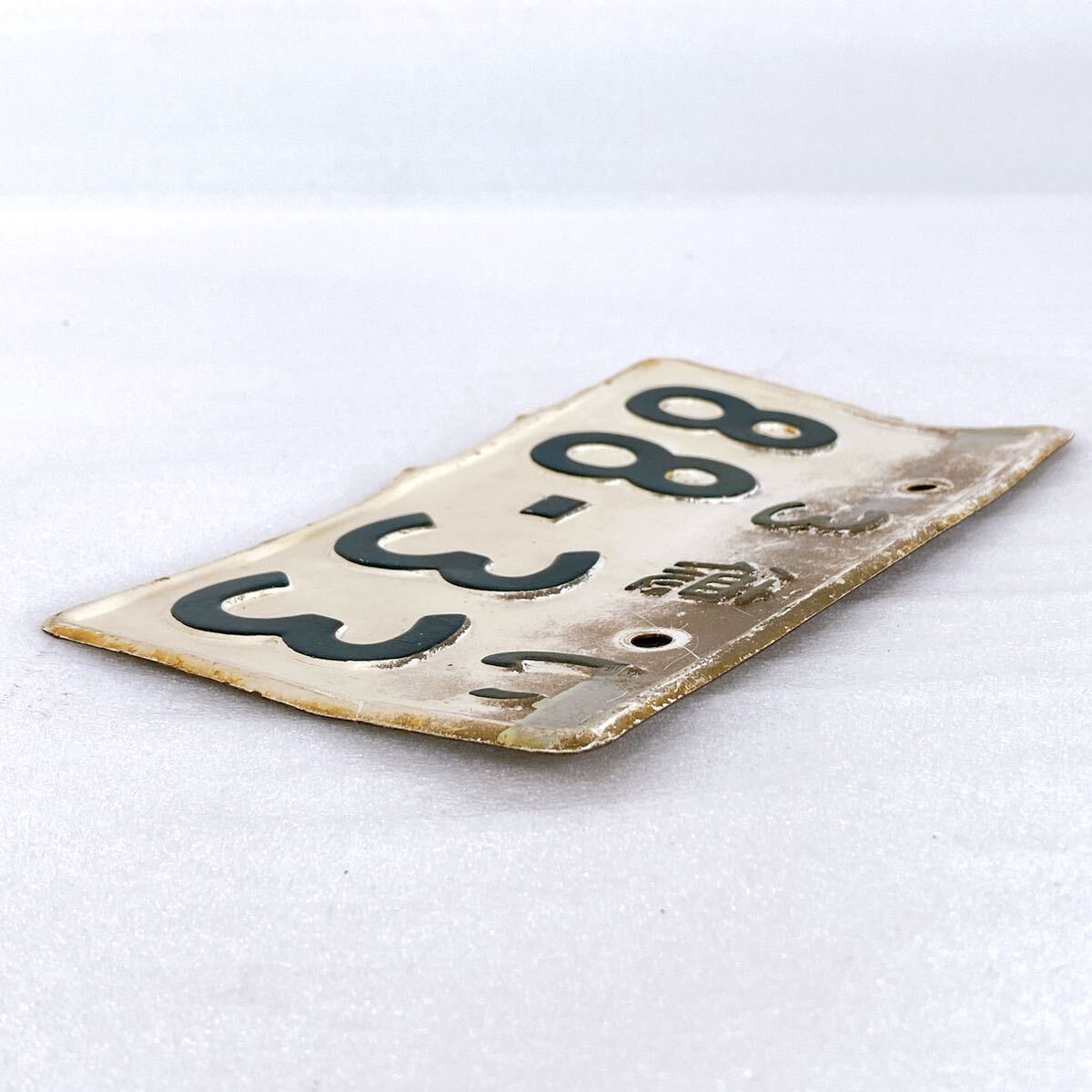 * rare! that time thing * old car number plate 1 sheets Showa Retro Vintage retro [3 virtue .88-33] valuable rare collection /.. to [ present condition goods ]