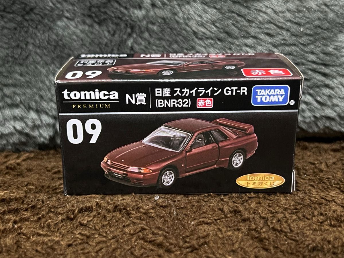 トミカくじ N賞 トミカプレミアム ニッサン スカイライン GT-R BNR32 09赤色 10黒色 2台セット