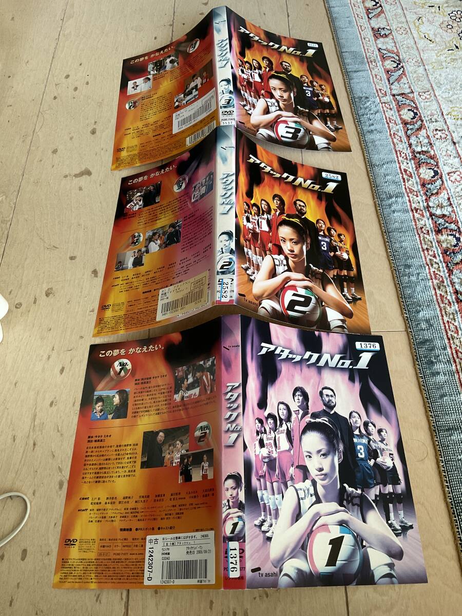 ＤＶＤ　アタックＮｏ．１　上戸彩　全５枚組　★レンタル落品　_画像1