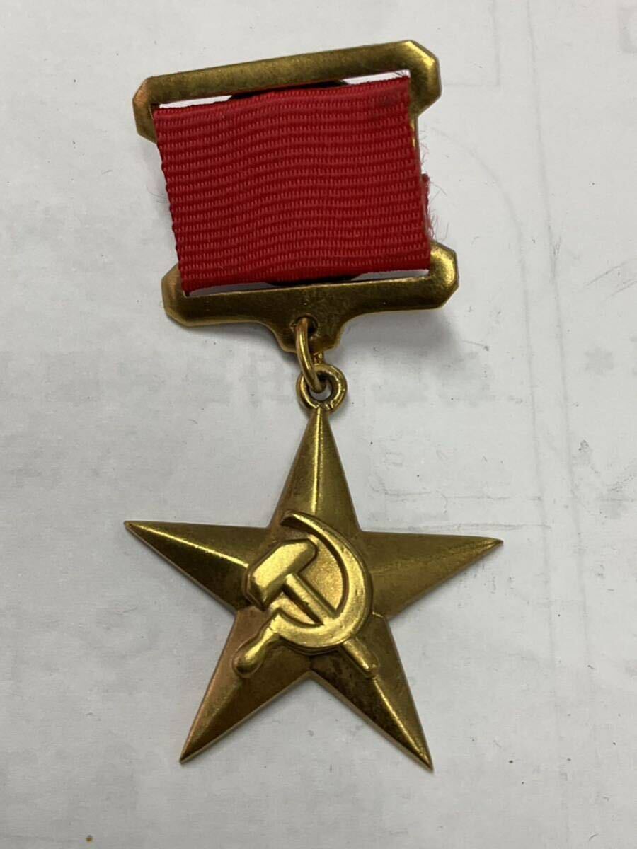 ソ連邦労働英雄メダルの画像2