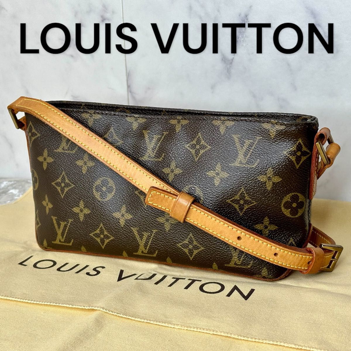 【美品☆】ルイヴィトン　モノグラム　トロター　ショルダーバッグ　超人気　斜め掛け LOUIS VUITTON