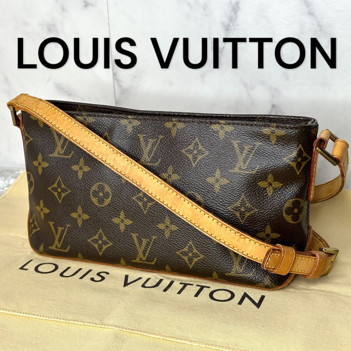 【美品☆】ルイヴィトン　モノグラム　トロター　ショルダーバッグ　超人気　斜め掛け LOUIS VUITTON