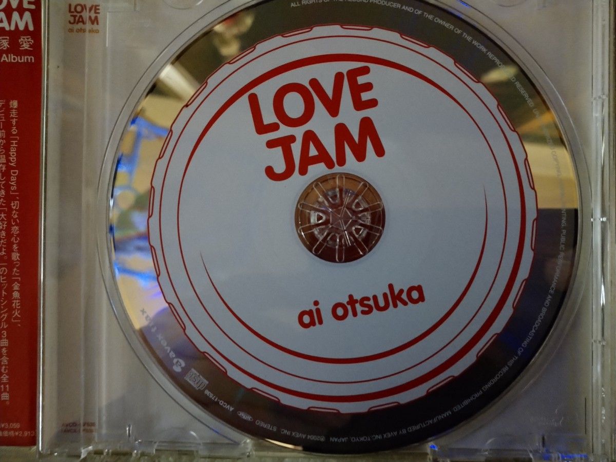 大塚愛 LOVE JAM CD