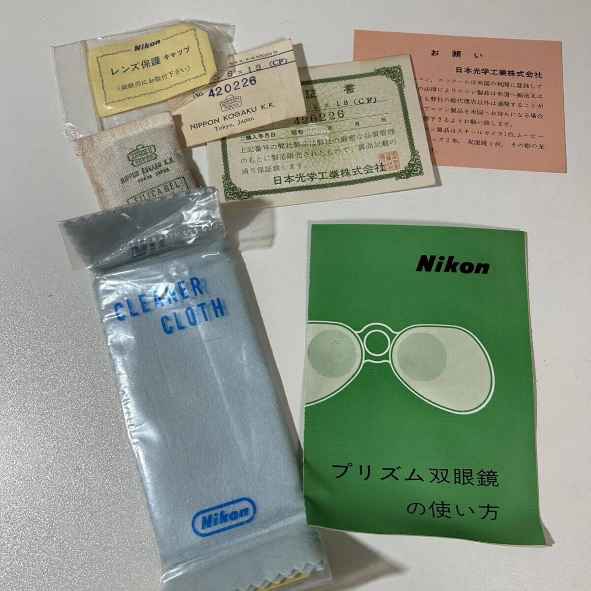 Nikon Nikon p rhythm binoculars 6×18 Binoculars binoculars box attaching soft case written guarantee Cross etc. accessory equipped Showa era junk 