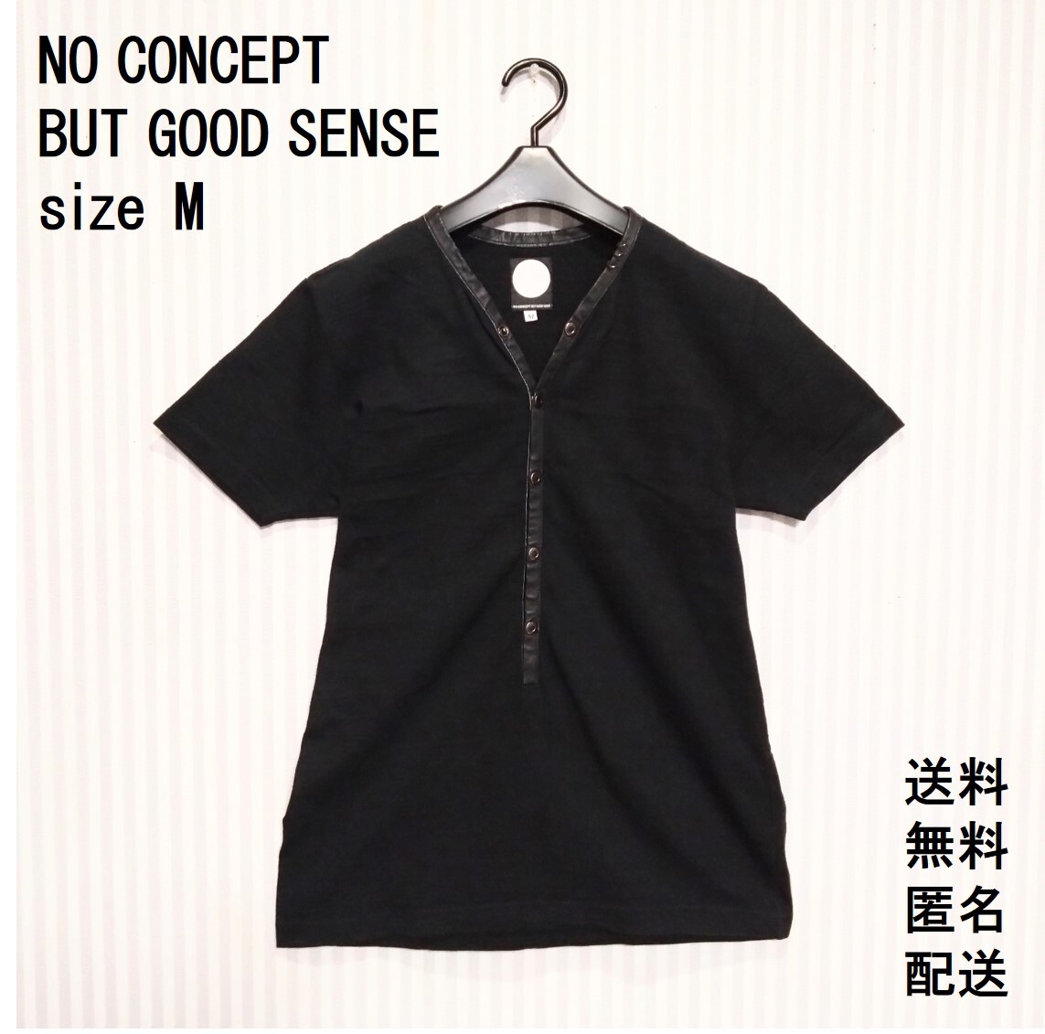 NO CONCEPT BUT GOOD SENSE【M】Tシャツ【半袖】男女兼用 デザイナーズ【永澤陽一】ノーコンセプトバットグッドセンス 送料無料 匿名配送_画像1