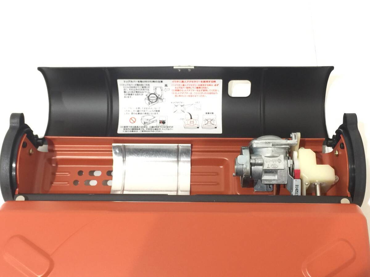 2402071 未使用 カセットコンロ カセットフー マーベラス イワタニ watani CB-1SO 3.5kw 3000Kcal/h サンセットオレンジ_画像8