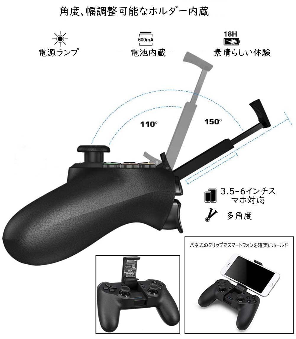 GameSir T1dコントローラーtelloコントローラー t1d【DJI Ryze-Tech TELLO 対応・メーカー推奨品、TELLOアプリ】ドローンコントローラーの画像5