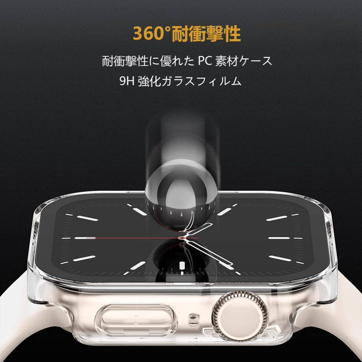 【2個入り】 Apple Watch 8 カバー 対応 アップルウォッチ ケース 41mm, 3D直角エッジと9H強化ガラスフィルム画面 一体型 シルバー