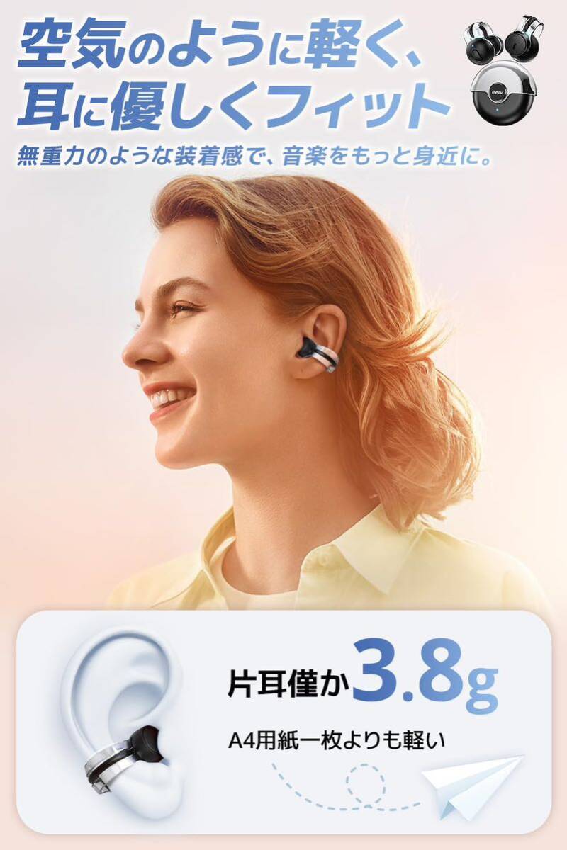 イヤーカフイヤホン bluetooth ワイヤレスイヤホン 長時間58H再生 AAC/SBC完全対応 ブルートゥース イヤホン ワイヤレス EDR搭載_画像3