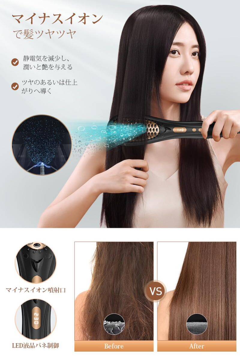 ストレートブラシ ヘアアイロン ヒートブラシ 【マイナスイオン機能・80℃~230℃温度調節】 ブラシアイロン 急速加熱 温度記憶 火傷防止_画像3