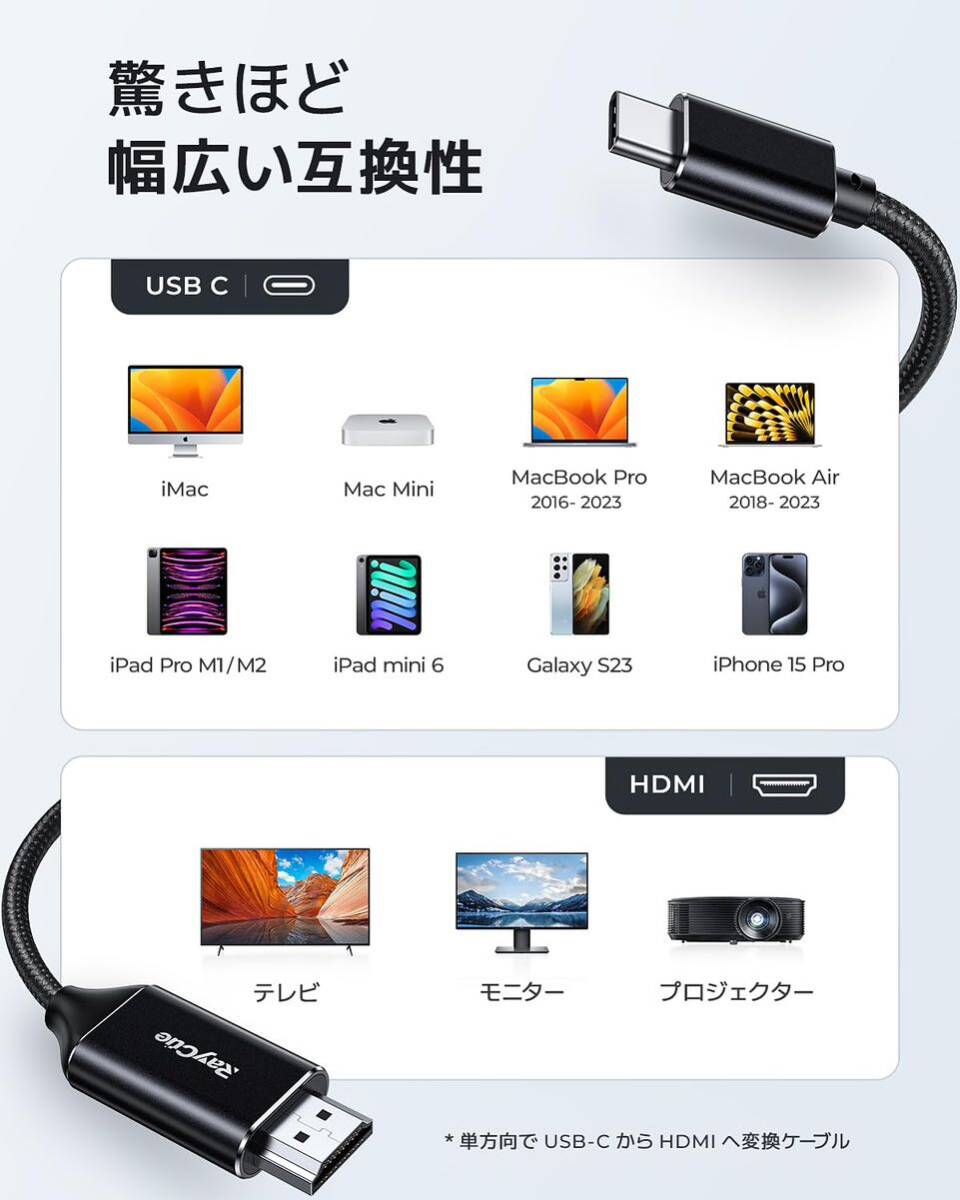 RayCue USB C HDMI 変換ケーブル 2M 4K＠30Hz 変換コネクタ 設定不要 ナイロンコード Thunderbolt 3/4 