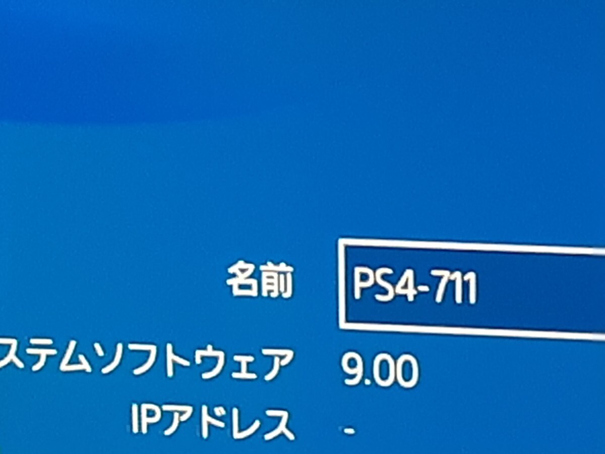 ☆SONY PS4 CUH-1000A(500GB) FW9.00 本体のみ☆ _画像4