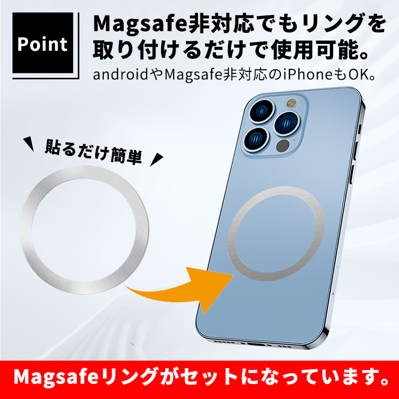 スマホホルダー 車 携帯ホルダー 車載 マグセーフ リング 強力 MagSafe マグネット 磁石 カー用品 車用スマホホルダー マグネットホルダーの画像3