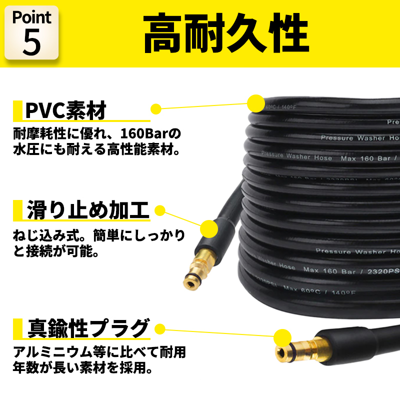 ケルヒャー 高圧洗浄機 ホース 家庭用高圧洗浄機 延長ホース k2 サイレント K3 K4 K5 K6 K7 充電式高圧洗浄機 6m 互換 karcher 高圧ホースの画像6