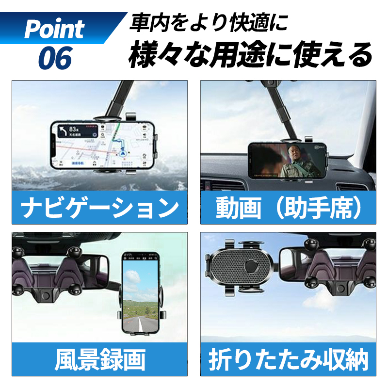 スマホホルダー 車 携帯ホルダー 車載 ルームミラー カー用品 便利グッズ スマホ置き 車用スマホホルダー スマホスタンド ブラック_画像7