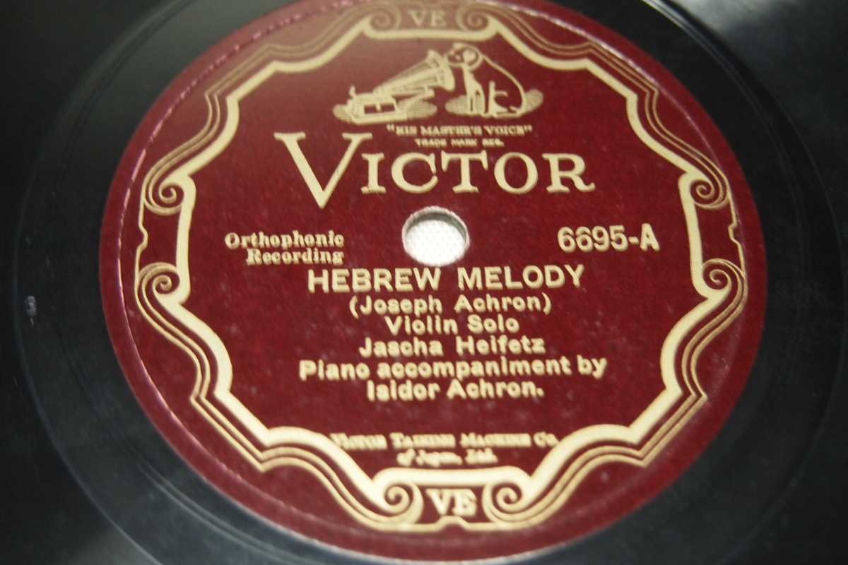 日Victor12インチSP盤 ハイフェッツ(vn)  アクロン「ヘブライの旋律」サラサーテ「ツァパテアード OP.23,NO,6スペイン舞曲」6695-A/Bの画像2