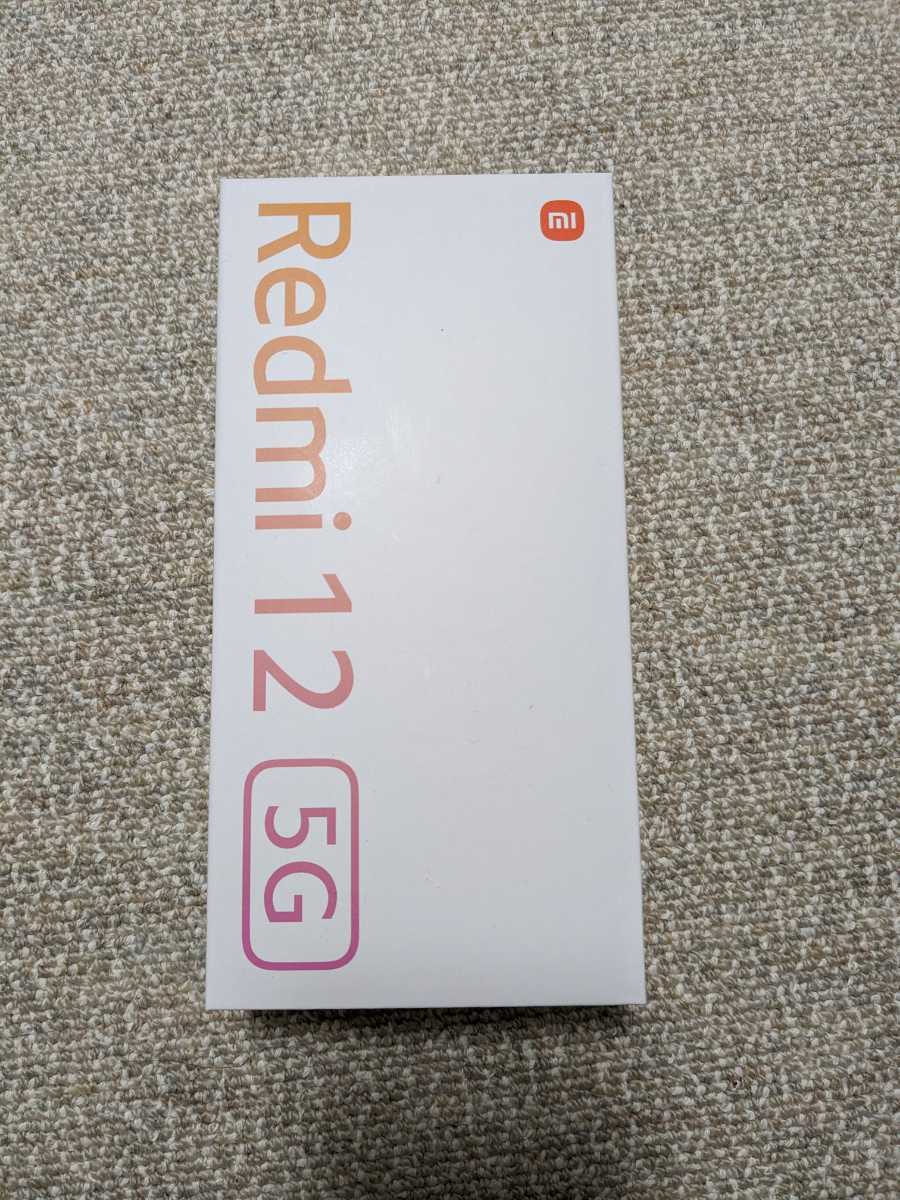 新品未使用　送料無料　Redmi 12 5G 6.8インチ メモリー8GB ストレージ256GB ポーラーシルバー_画像1