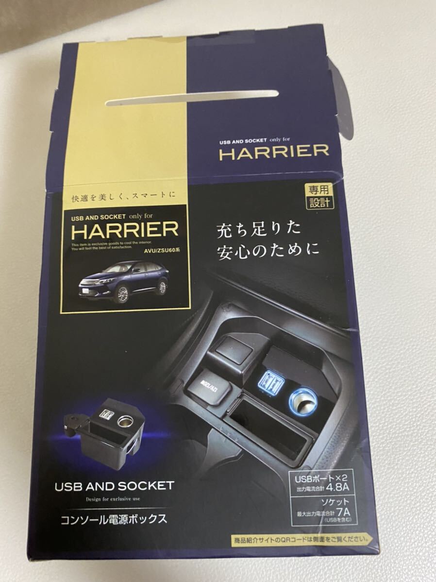  Harrier 60 series HARRIER avu60 zsu60 USB socket console power supply socket new goods unused Toyota TOYOTA Harrier exclusive use 
