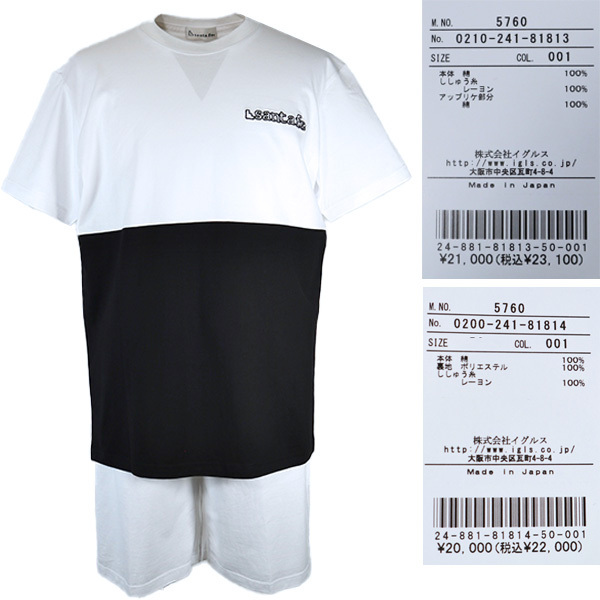 14350円 ・サンタフェ 3L(52) 上下セット 24新作 春夏 メンズ 14350円 ・サンタフェ 3L(52) 上下セット 24新作 春夏 メンズ
