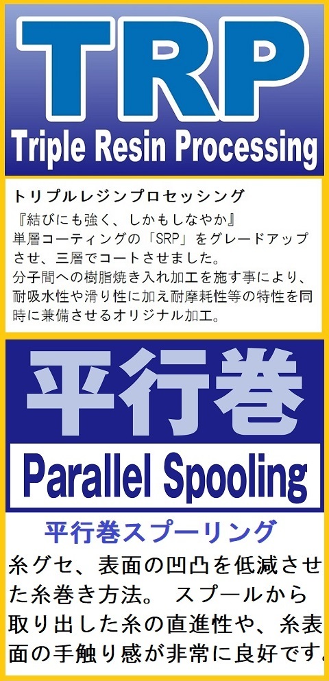 ビジブルフリー/1.5号（150m)【磯SP】☆税込/送料170円☆サンライン磯スペシャルVISIBLE Free/SUNLINE/日本製/国産ライン/新品_画像7