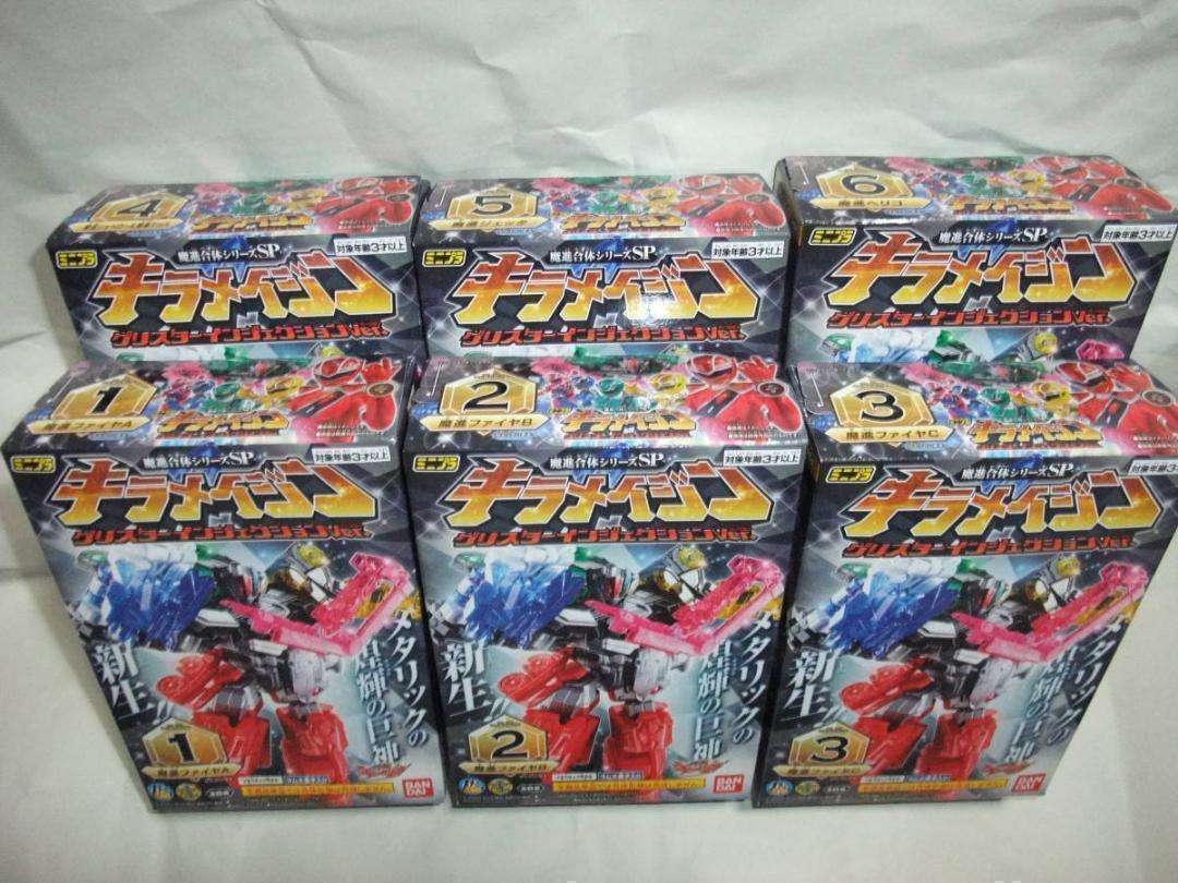 ミニプラ キラメイジン グリスターVer. ブンブンジャーロボ ミニプラ キラメイジン グリスターVer. ブンブンジャーロボ