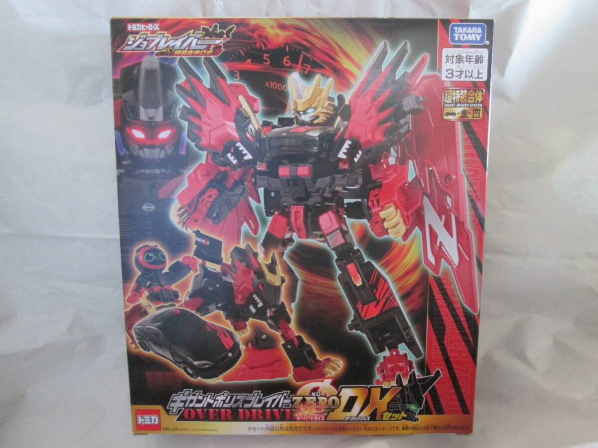 新品未開封 ジョブレイバー スカイブレイバー ギガントポリス 新品未開封 ジョブレイバー スカイブレイバー ギガントポリス