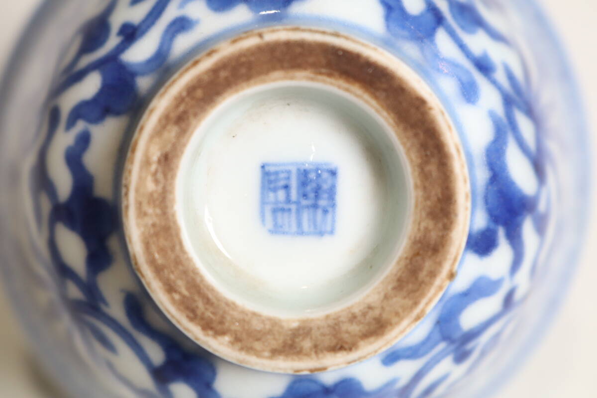 中国美術 青花纏枝花卉紋碗 南京染付煎茶碗 五客 時代箱附（S434）_画像7