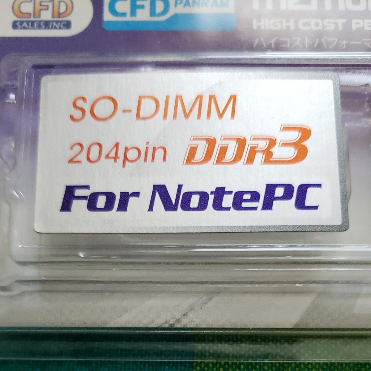 D3N1600PS-8G CFD  ノートPC用メモリ 8GB 中古
