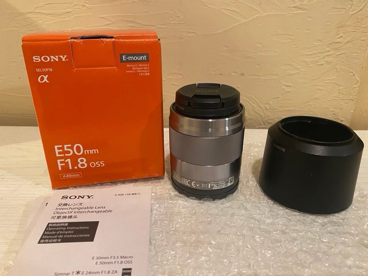 SONY E 50mm F1 8 OSS SEL50F18 単焦点レンズ|Yahoo!フリマ(旧 SONY E 50mm F1 8 OSS SEL50F18 単焦点レンズ|Yahoo!フリマ(旧