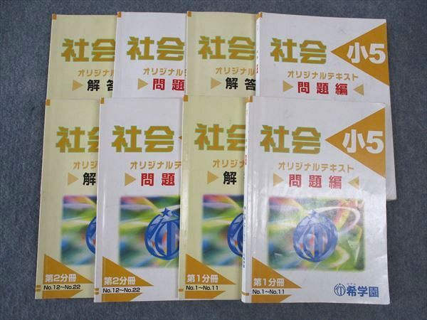 代々木ゼミ方式 数学超特急シリーズ6 山本の幾何図形小事典 山本 代々木ゼミ方式 数学超特急シリーズ6 山本の幾何図形小事典 山本