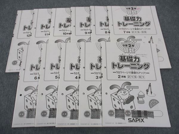 ☆ COM.-PASS 数学 コンパス 1 東 本誌のみ とうほう 東京法令 ☆ COM.-PASS 数学 コンパス 1 東 本誌のみ とうほう 東京法令